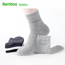 Load image into Gallery viewer, 10 Pairs / Lot Bamboo Fiber Socks Men Casual Business Anti-Bacterial Breatheable Men&#39;s Crew Socks High Quality Guarantee Sock
