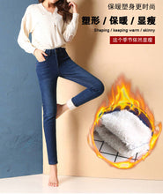 Load image into Gallery viewer, Super Warm Skinny Lambswool Jeans Women Fleece Liner High Waist Denim Pants Korean Fashion Thicken Pencil Vaqueros Pantalones
