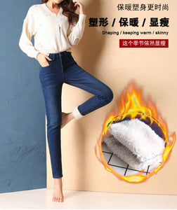Super Warm Skinny Lambswool Jeans Women Fleece Liner High Waist Denim Pants Korean Fashion Thicken Pencil Vaqueros Pantalones