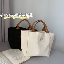 Load image into Gallery viewer, New Arrival Office Worker Japanese Style Mummy Bag Thick Lunch Box Bag
