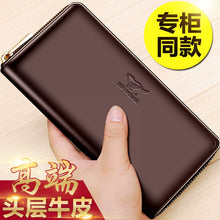 Load image into Gallery viewer, SEPTWOLVES Youth Trendy Korean Style First Layer Cowhide Wallet
