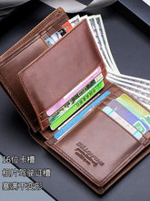 Load image into Gallery viewer, Captain First Layer Cowhide Men Retro Vertical One-Piece Wallet
