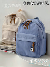 Load image into Gallery viewer, INS Style Mini Women&#39;s Trumpet Simplicity All-Match Backpack
