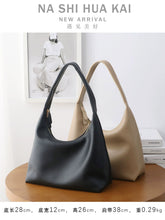 Load image into Gallery viewer, Retro Minority Solid Color Commute Gentle Lady Underarm Bag
