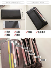 Load image into Gallery viewer, Easy to Use Foldable Women&#39;s Casual Leather Soft Long Wallet
