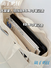 Load image into Gallery viewer, Sundries Korean Style Cute Panda Girl Canvas Bag
