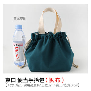 Fresh Style Large Capacity Storage Solid Color Lunch Bag Drawstring