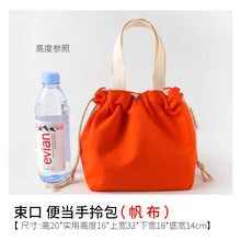 Load image into Gallery viewer, Fresh Style Large Capacity Storage Solid Color Lunch Bag Drawstring
