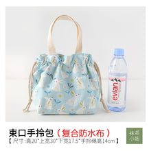 Load image into Gallery viewer, Composite Fabric Drawstring Drawstring Bag Female Students Lunch Box Bag
